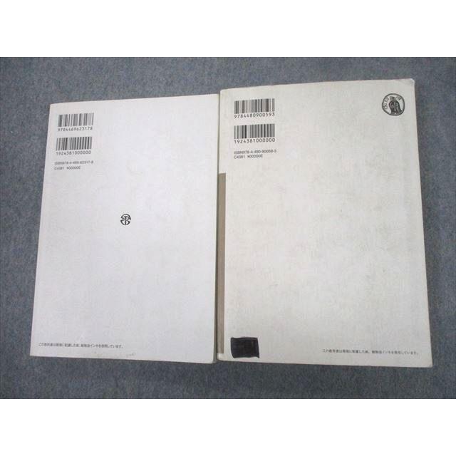 UA12-073 大阪府立高津高等学校 国語総合/現代文B/日本史 教科書 UA12-073 大阪府立高津高等学校 国語総合/現代文B/日本史 教科書