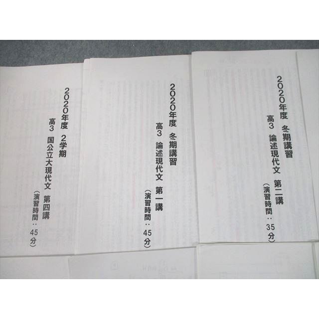 UA12-073 大阪府立高津高等学校 国語総合/現代文B/日本史 教科書 UA12-073 大阪府立高津高等学校 国語総合/現代文B/日本史 教科書