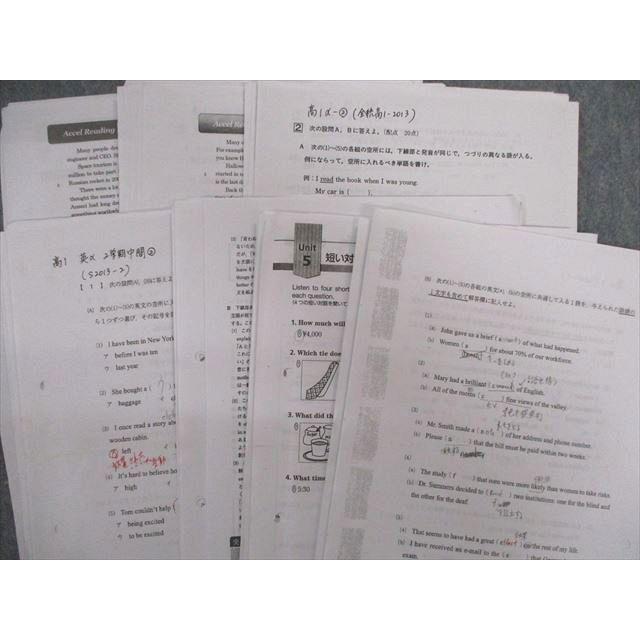 UB01-014 洛南高校 高1〜高3 海コース 英語 教科書・プリント UB01-014 洛南高校 高1〜高3 海コース 英語 教科書・プリント