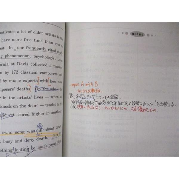 河合塾 英文読解演習 テキスト 2020 完成シリーズ 019S0D : ブックス