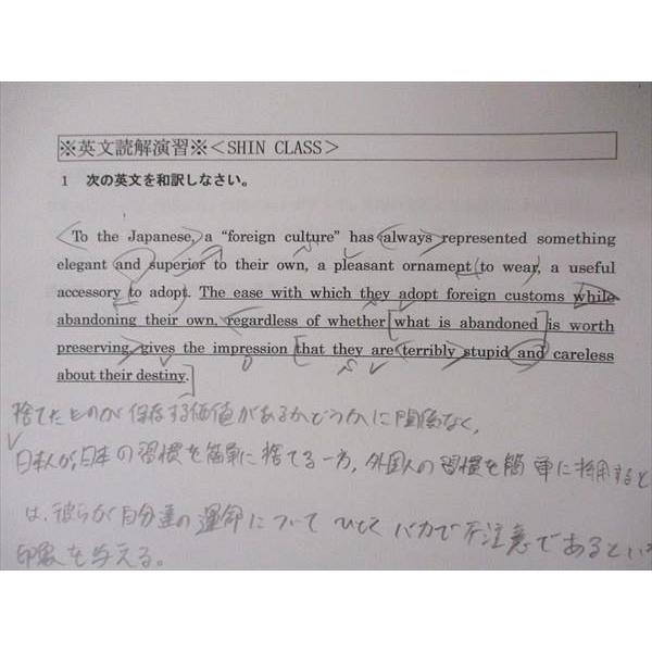 河合塾 英文読解演習 テキスト 2020 完成シリーズ 019S0D : ブックス