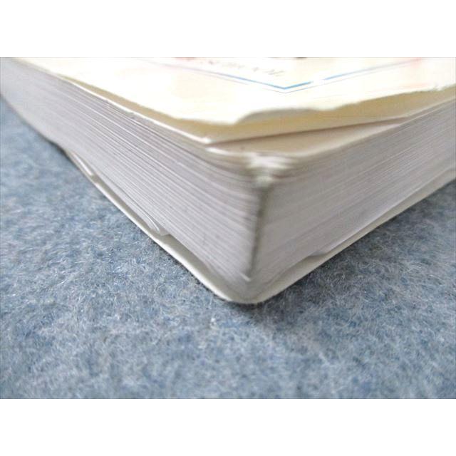 馬渕教室 βSS TEXT 高校受験コース SSクラス 中学2年 英語3 014m2C