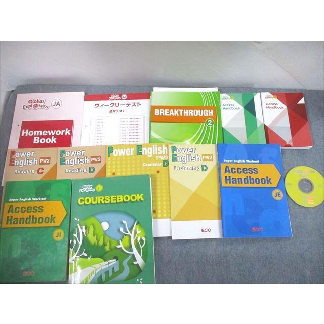 UE10-075 ECC Global Explprers/Power English/Super English Workout 