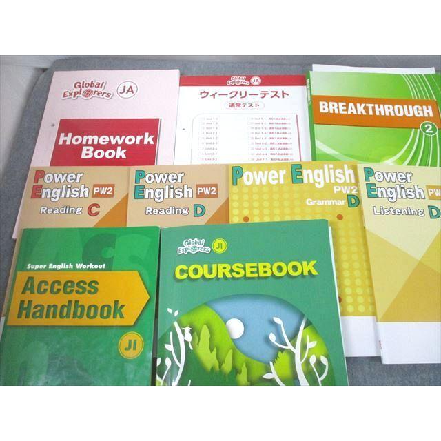 UE10-075 ECC Global Explprers/Power English/Super English Workout