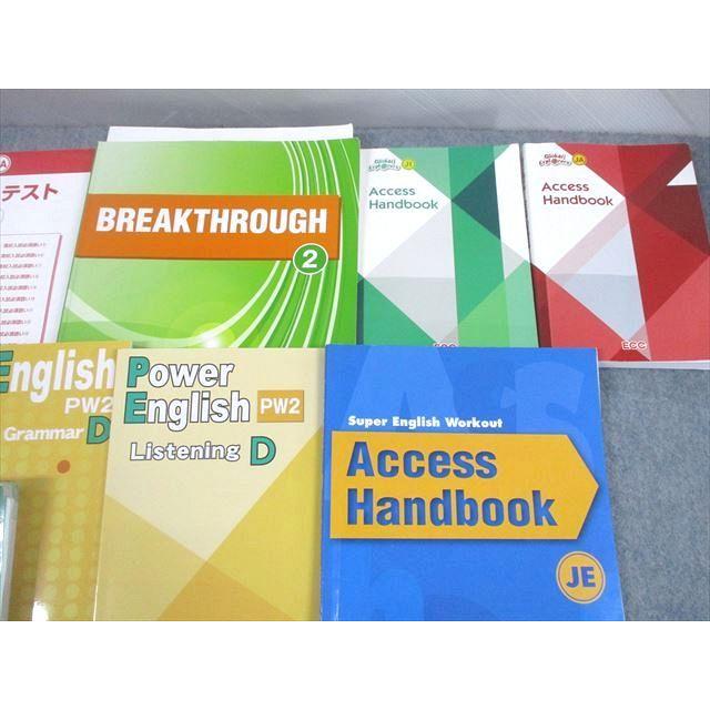 ECC Super English Workout 教材セット UE10-075 ECC Global Explprers/Power English/Super English Workout