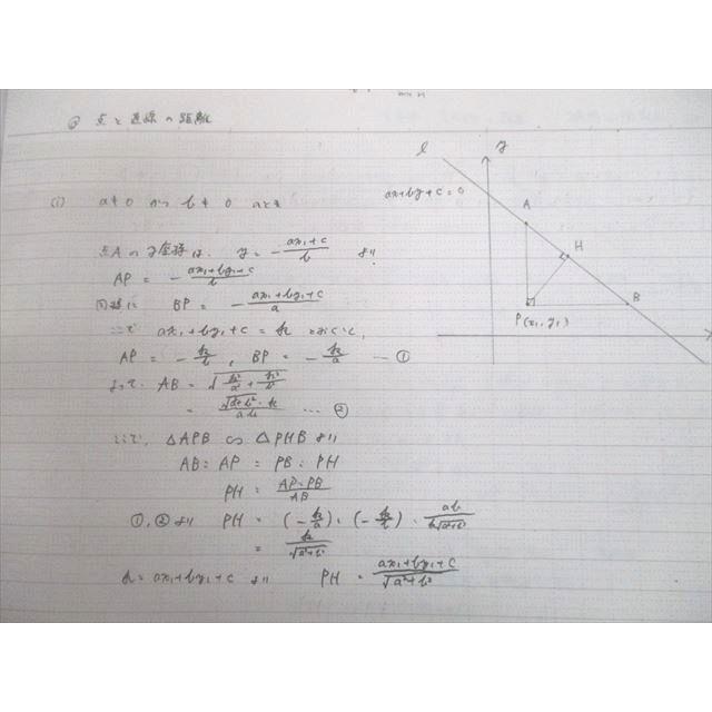 UE12-039 滋賀県立膳所高等学校(理数科) 数学 ノート大量セット UE12-039 滋賀県立膳所高等学校(理数科) 数学 ノート大量セット