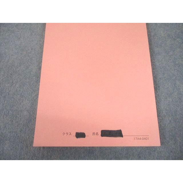 UF10-054 鉄緑会 高1英語 英語発展講座/英文解釈・英作文 第1/2 UF10-054 鉄緑会 高1英語 英語発展講座/英文解釈・英作文 第1/2