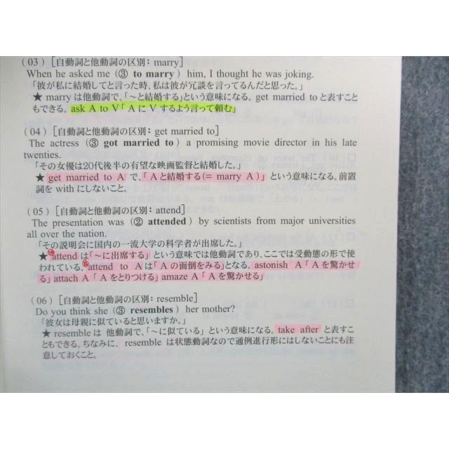 研伸館 大学受験英語問題集 英文法F600 sale 013s0D : ブックス