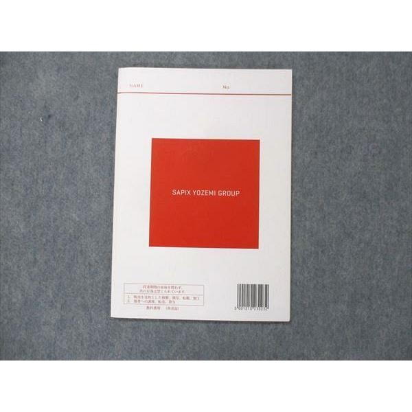 代ゼミ 代々木ゼミナール 総合古文 文法/解釈と解法の研究室