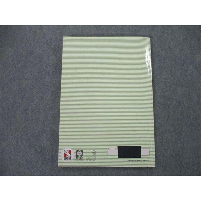 日能研 6年 発展 春期講習 2021年度 テキスト sale 011S2C : ブックス