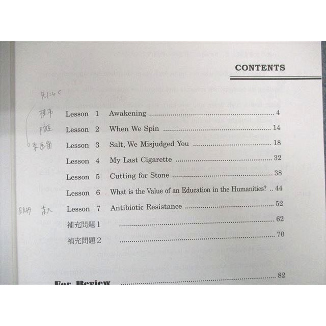 駿台 国公立大医学部 英語入試問題演習EX テキスト 2022 後期 駿台 国公立大医学部 英語入試問題演習EX テキスト 2022 後期