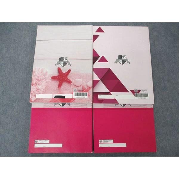 UI04-006 臨海セミナー 高2 ハイレベル HL/英語 テキスト 状態良