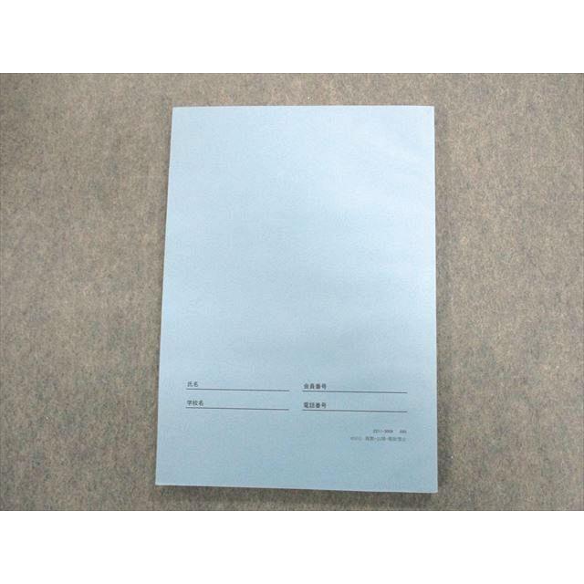 SEG (科学的教育グループ) 理論化学チェックシート テキスト 状態良品