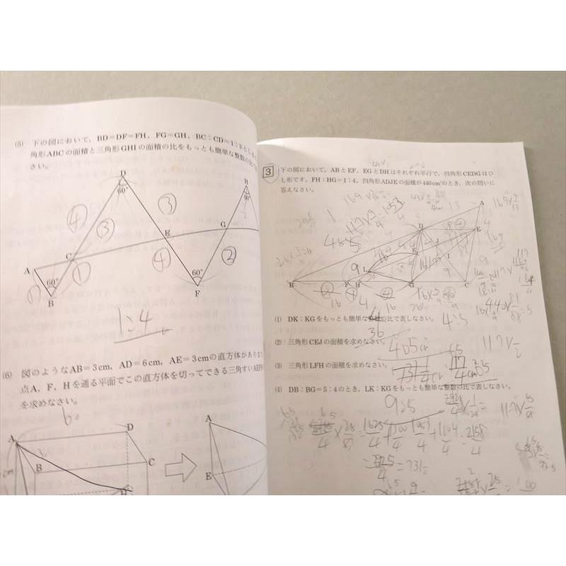 UJ37-102 清風南海中学校 平成26年度 入学試験問題(SS入試・A入試・B