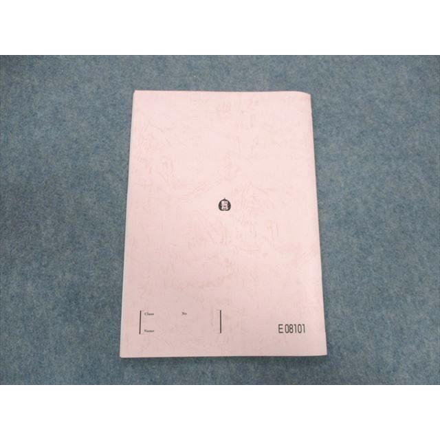 UK02-007 駿台 英語長文特講 英文のリズムをつかむ英文読解 UK02-007 駿台 英語長文特講 英文のリズムをつかむ英文読解