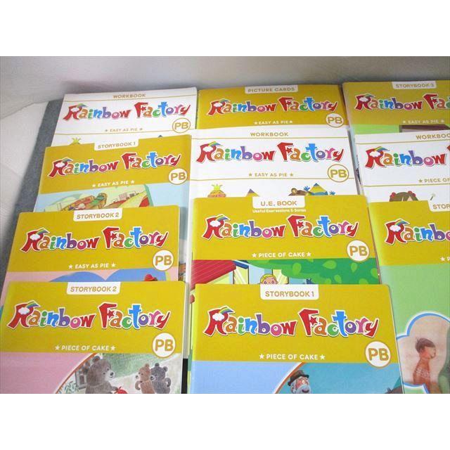 UL11-047 ECCジュニア Rainbow Factory PB EASY AS PIE/PIECE OF CAKE