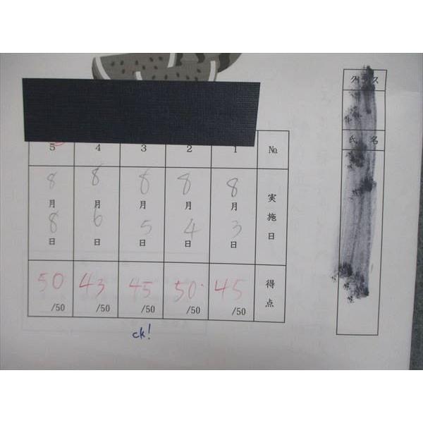 希学園 小4/小学4年 毎日読解 問題&模範解答/解答らん 1/2 冊子 希学園 小4/小学4年 毎日読解 問題&模範解答/解答らん 1/2 冊子