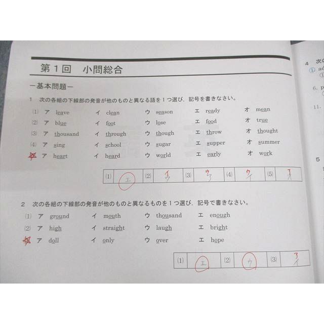 秀英予備校 中3 夏期集中特訓 sale 020S2C : ブックスドリーム 学参