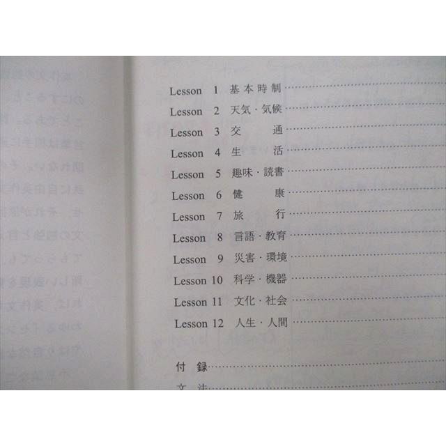 代々木ゼミナール 代ゼミ 英作文〈A〉 テキスト 2022 第1学期 代々木ゼミナール 代ゼミ 英作文〈A〉 テキスト 2022 第1学期