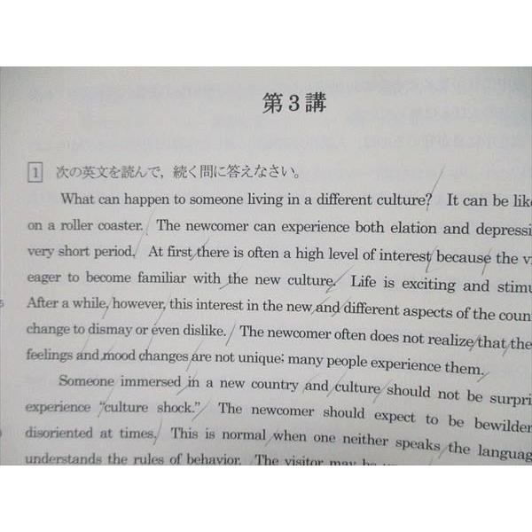 四谷学院 高3 入試英文解釈K Part1/2 英語テキスト 2022 計2冊 sale