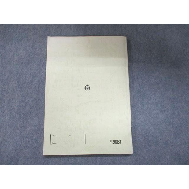 UN93-082 駿台 数学YS 2021 前期 08s0B : ブックスドリーム 学参ストア