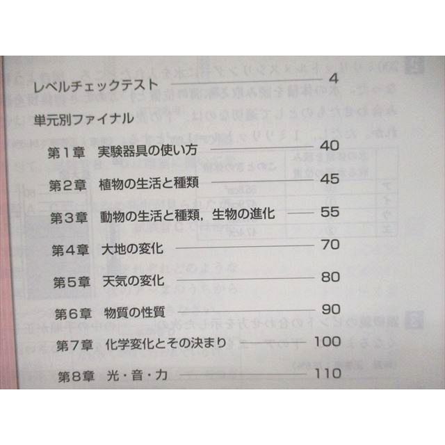 フォレスタゴール　社会 フォレスタ ゴール 入試 社会の通販 by きゃらめる555's shop｜ラクマ