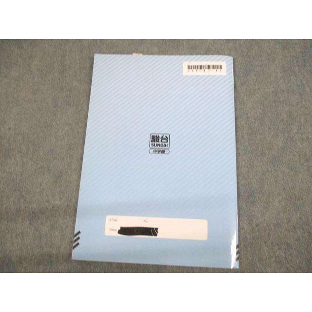 UO11-111 駿台 中学部 英語 英熟語550選 2022 06s0B : ブックス