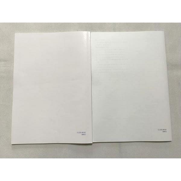 UO33-014 高校入試対策 英語リスニング問題集 ハイレベルリスニング