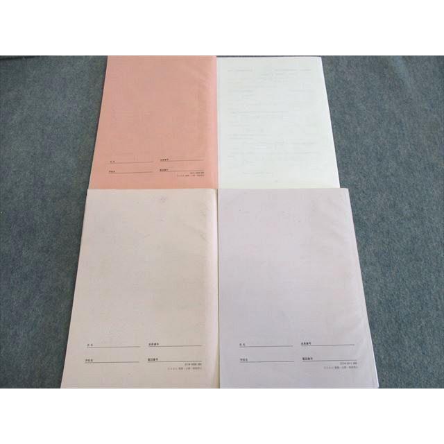 SEG 物理テキストF.G.H 高2〜高3　全セット SEG (科学的教育グループ) 高2 物理H入門/物理FGI/II/学び始める物理α