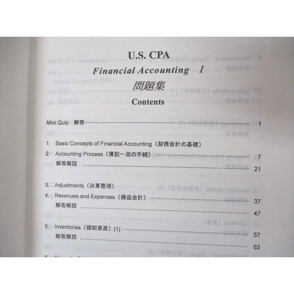 UP04-022 TAC 米国公認会計士 U.S.CPA FAR/TAX/AUD他 テキスト他 フルセット 2008/2012 約35冊 CD3枚/DVD約111枚付 ★ 00 L4D｜booksdream-store2｜07