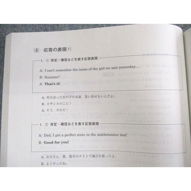 河合塾　KALS 2021年度　生命科学 実践シリーズ テキスト ワークブック 618a9G8SS6L._AC_UF350,