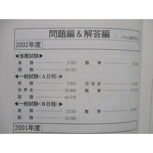 【中古】 神戸学院大　人文・法・経済（2003年） 神戸学院大 人文・法・経済（2003年） 【公式通販】