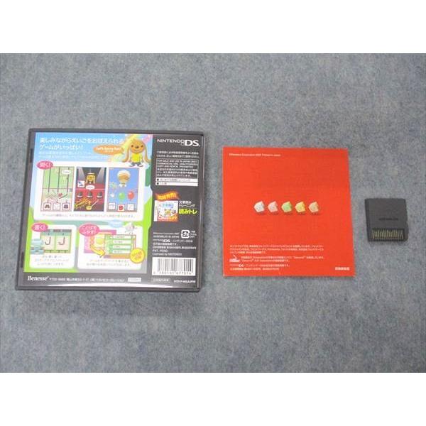 ベネッセ Benesse BE-GO ビーゴ はじめてのえいごトレーニング ゲーム