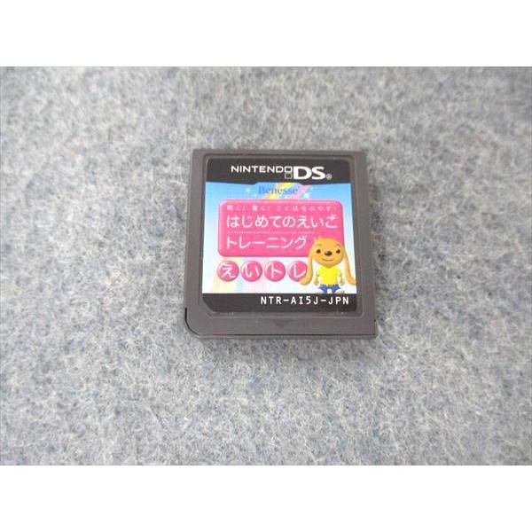 ベネッセ Benesse BE-GO ビーゴ はじめてのえいごトレーニング ゲーム