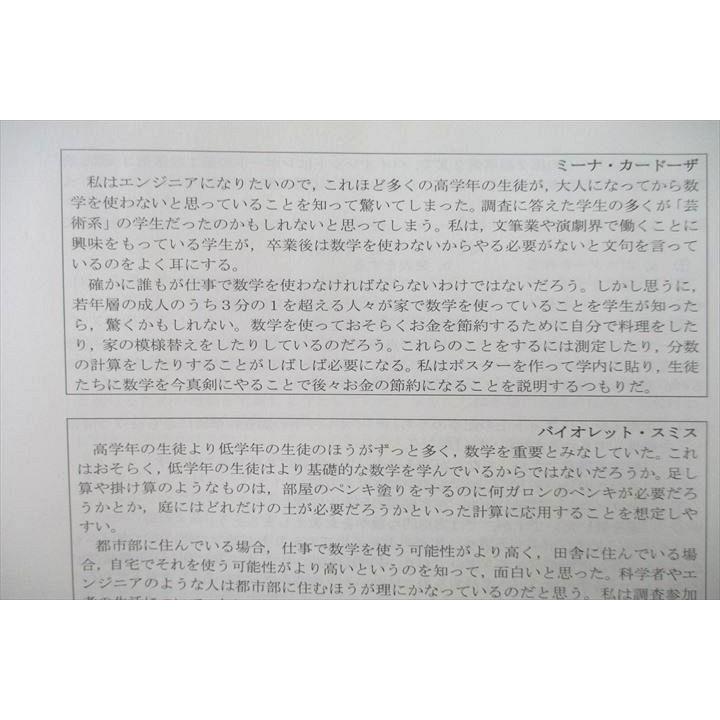 河合塾 共通テスト対策英語 テキスト 2020 春期 胡摩崎章秀 sale