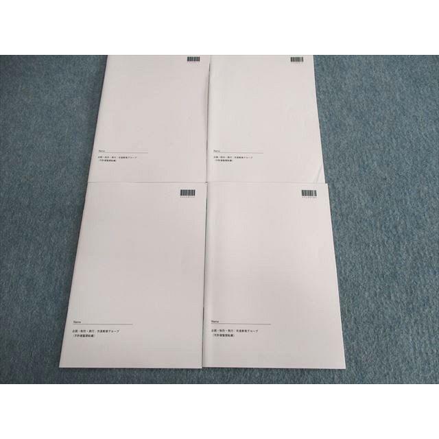 【中古】 国語1・2　現代文 アドバンスウイング/市進教育グループ 高1 国語 現代文/古文 ユニット1