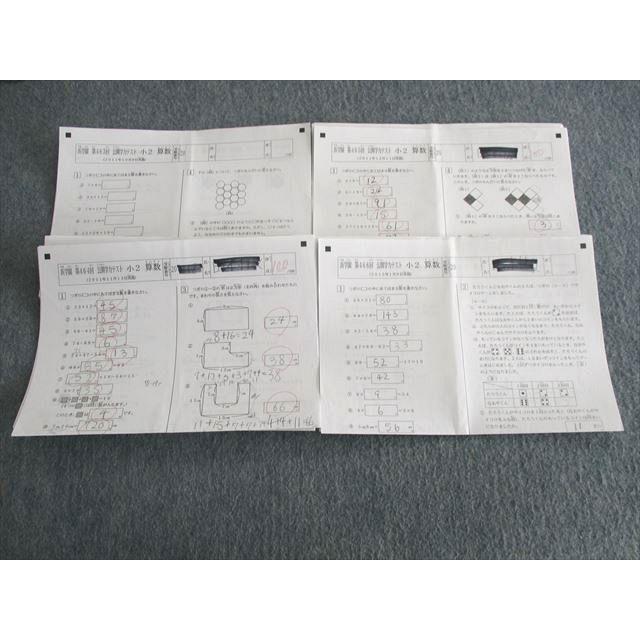 浜学園 小3 第515回〜第526回 公開学力テスト 2016年2月〜2017年1月 国語/算数 【計12回分】 017S2D 浜学園 小1 第483〜485/487〜490回 公開学力テスト 2013年度実施 国語