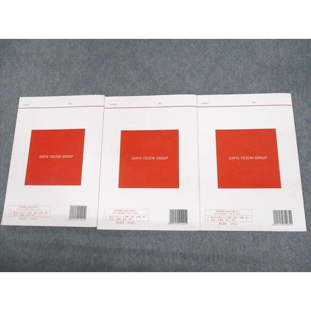UU10-136 代々木ゼミナール 代ゼミ English Links 標準読解 UU10-136 代々木ゼミナール 代ゼミ English Links 標準読解