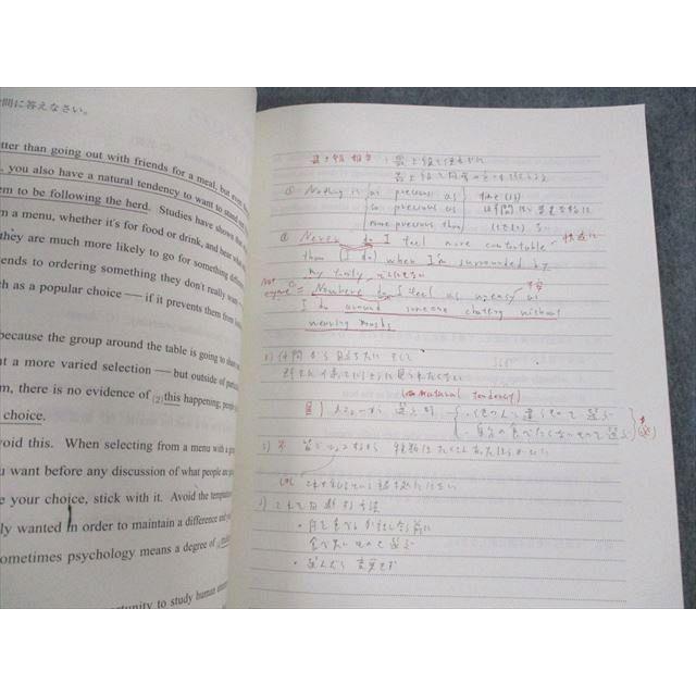 UU10-136 代々木ゼミナール 代ゼミ English Links 標準読解 UU10-136 代々木ゼミナール 代ゼミ English Links 標準読解