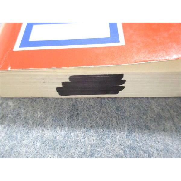 教学社 赤本 法政大学 文学部 1996年度 最近4ヵ年 大学入試シリーズ
