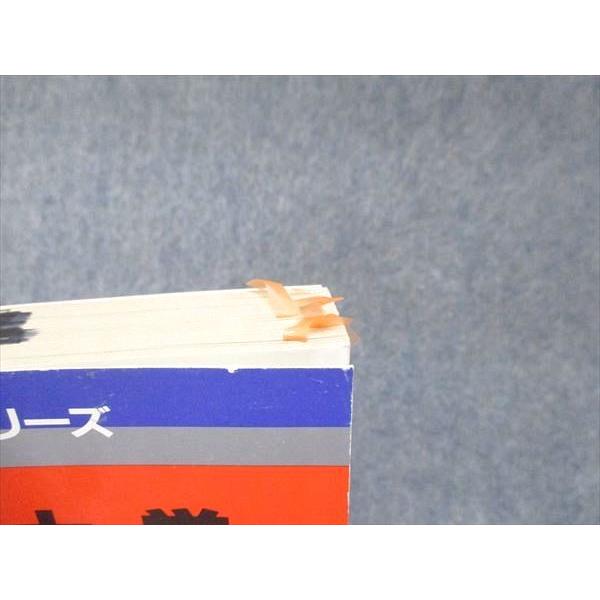 教学社 赤本 駒澤大学 経済学部・経営学部 2002年度 最近3ヵ年 大学