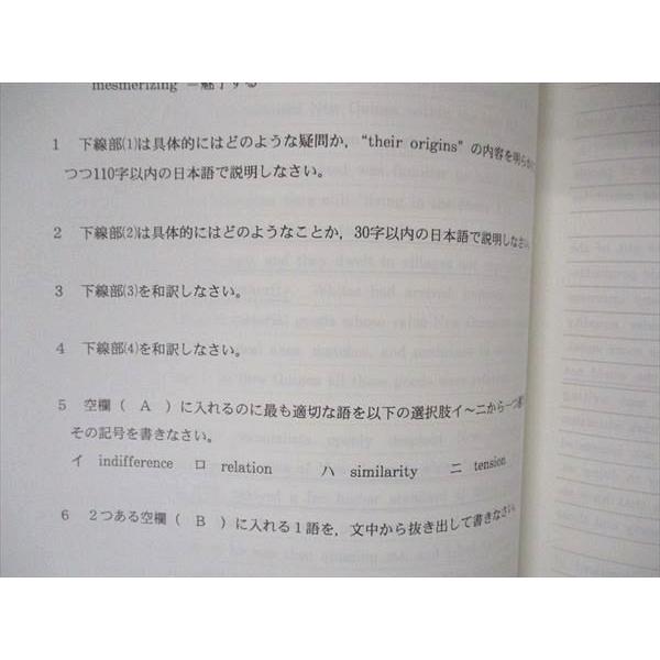入手困難】代ゼミテキスト プレミアム英文正読演習 冬期直前講習会