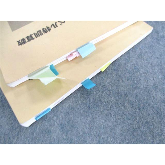 UW02-031 浜学園 小3 最高レベル特訓/計算ドリル 第1分冊〜第3 UW02-031 浜学園 小3 最高レベル特訓/計算ドリル 第1分冊〜第3