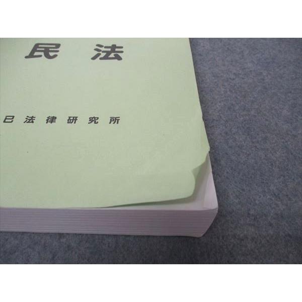 辰巳法律研究所 2005年(平成17年)ローラー答練問題集 民法 027S4D |  | 04