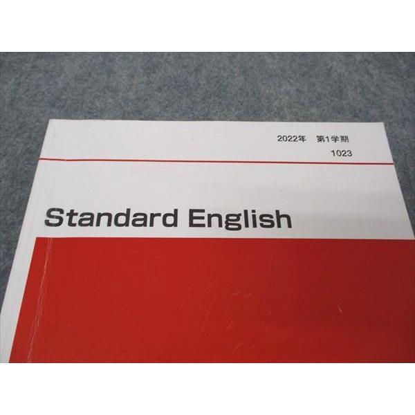 UW05-166 代ゼミ 代々木ゼミナール Standard English テキスト UW05-166 代ゼミ 代々木ゼミナール Standard English テキスト
