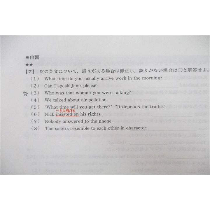 Z会 京都大学 京大進学教室 高1京大・阪大英語特訓/東大英語等