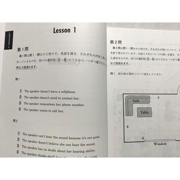 UW33-023 河合塾 Listening Workbook 2022高校グリーンコース 高3 I期