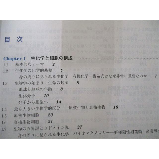 UW81-175 廣川書店 キャンベルファーレル生化学 第6版 状態良い 2010 44M1D : uw81-175 : ブックスドリーム 学参ストア2号店 - 通販 - Yahoo!ショッピング UW81-175 廣川書店 キャンベルファーレル生化学 第6版 状態良い 2010 44M1D : uw81-175 : ブックスドリーム 学参ストア2号店 - 通販 - Yahoo!ショッピング