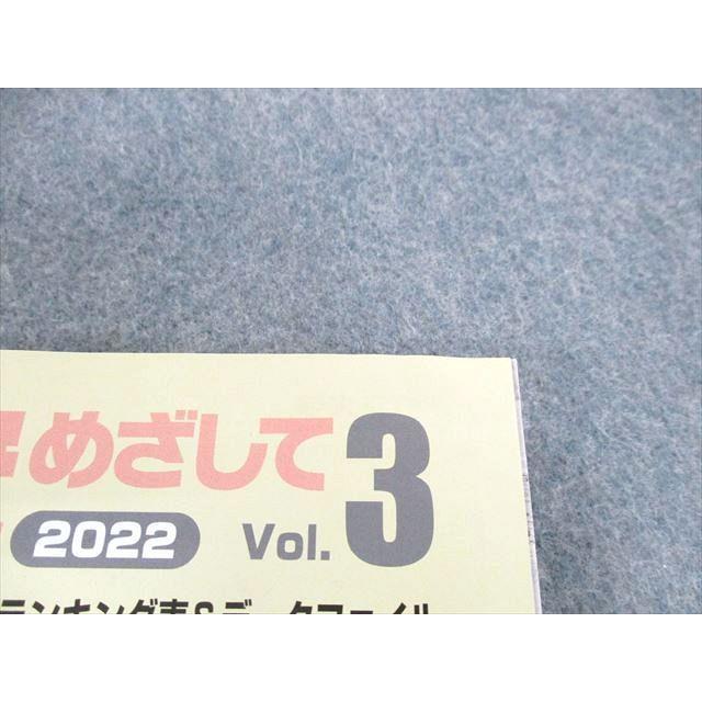 【非売品】河合塾 入試結果調査データ2023 全統模試 栄冠めざして　フルセット 非売品】河合塾 入試結果調査データ2023 全統模試 栄冠めざして フル