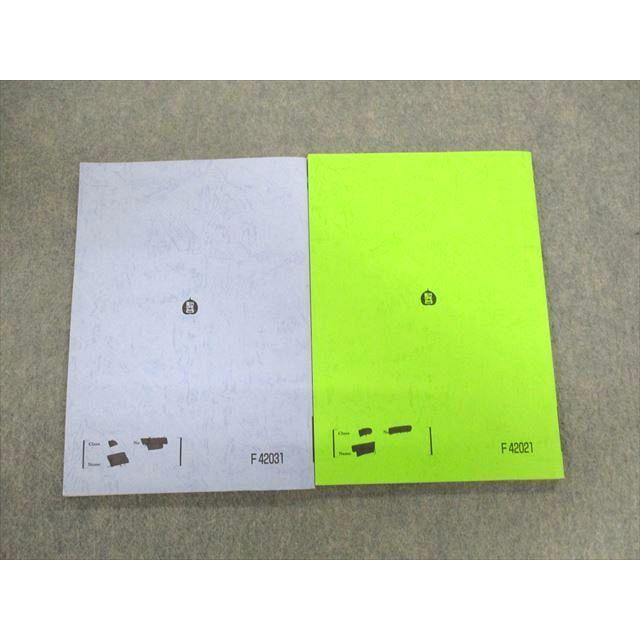 駿台 化学C Part1/2 テキスト 2022 計2冊 020S0C : ブックス 駿台 化学C Part1/2 テキスト 2022 計2冊 020S0C : ブックス